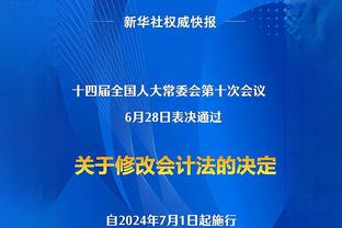 波尔图名宿不满未被邀请与皇马传奇赛：感觉被边缘化，很难过